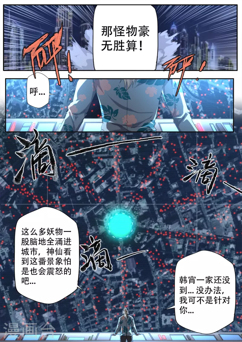 第309话-第309话