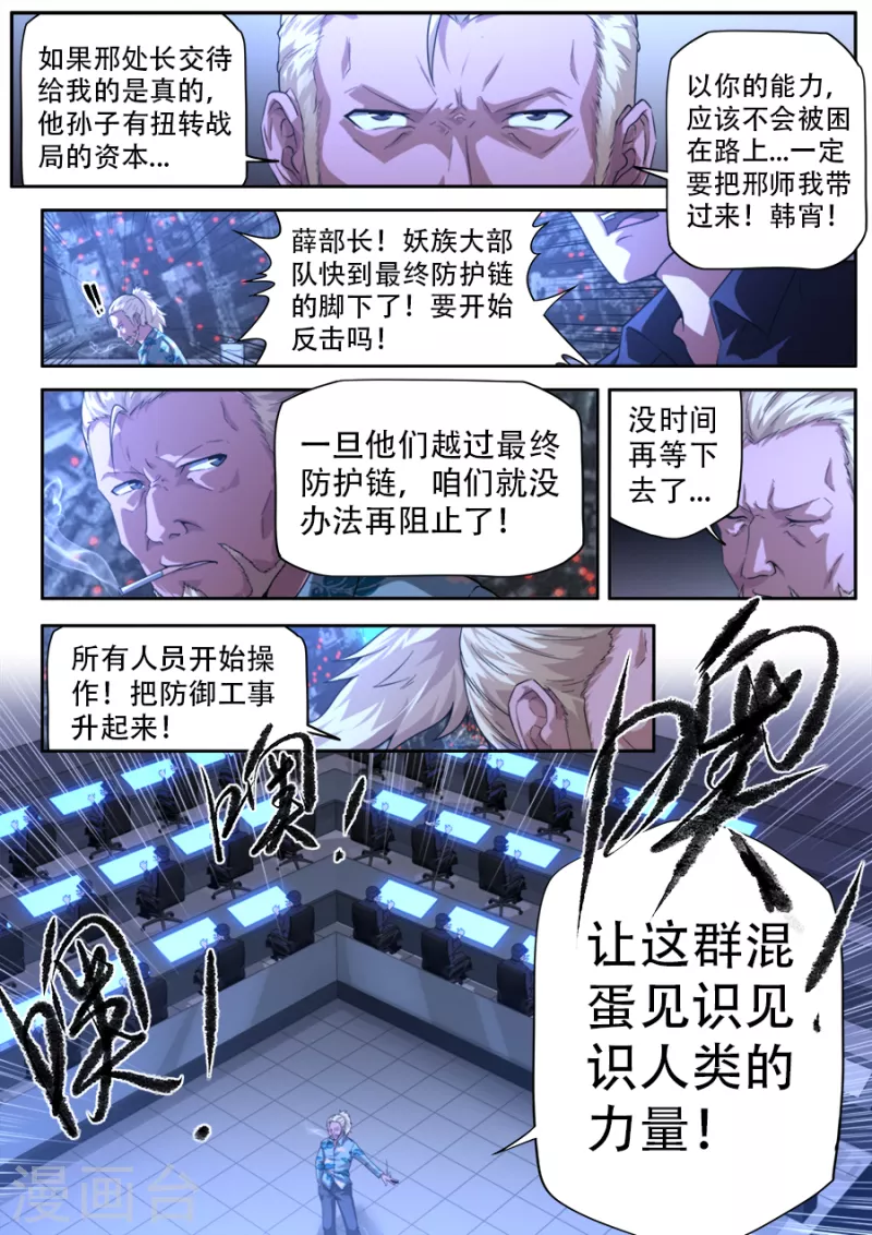 第309话-第309话
