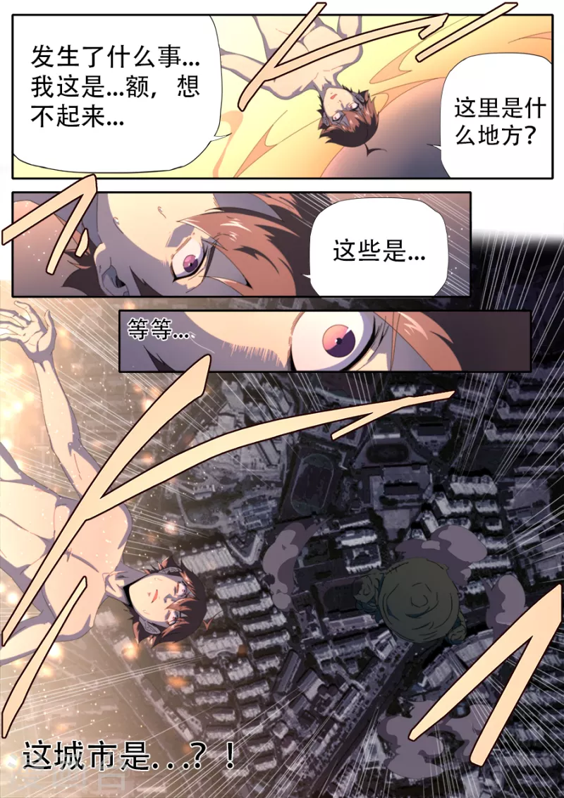 第311话-第311话