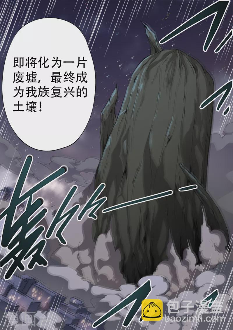 第311话-第311话