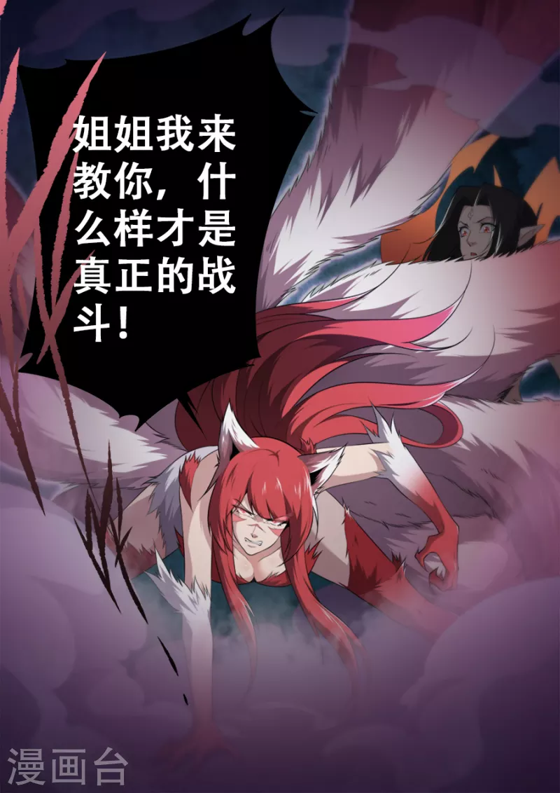 第311话-第311话