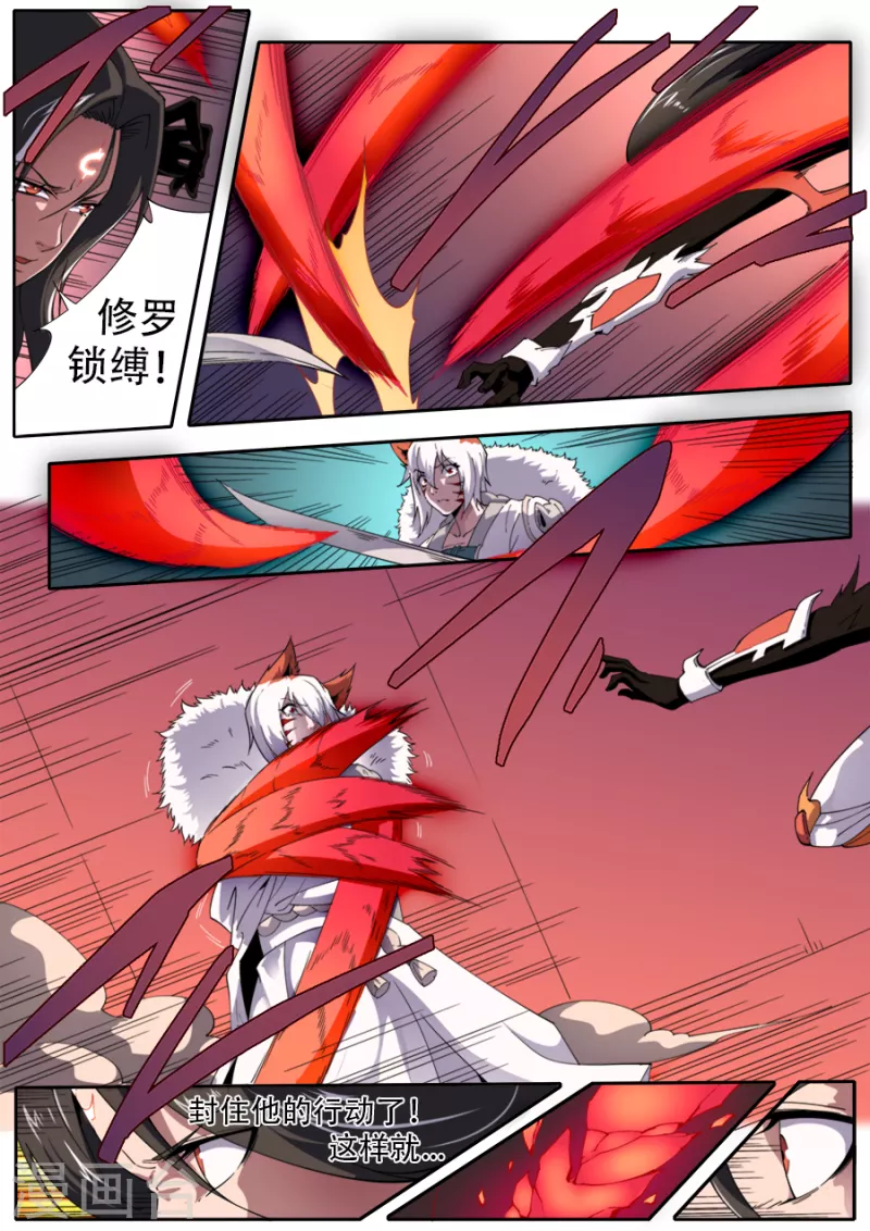 第311话-第311话