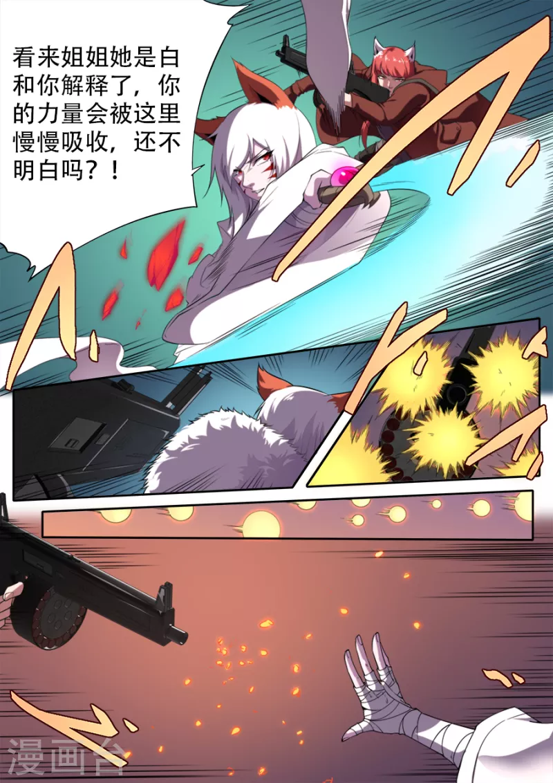 第311话-第311话