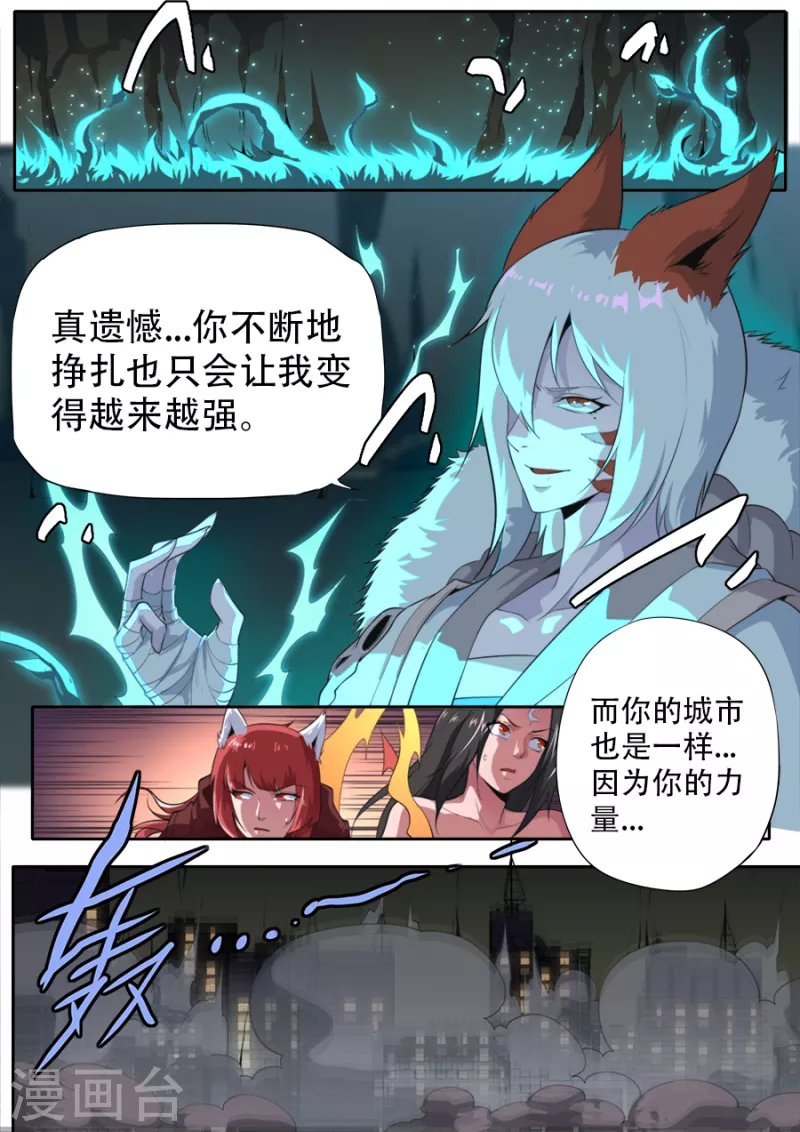 第311话-第311话