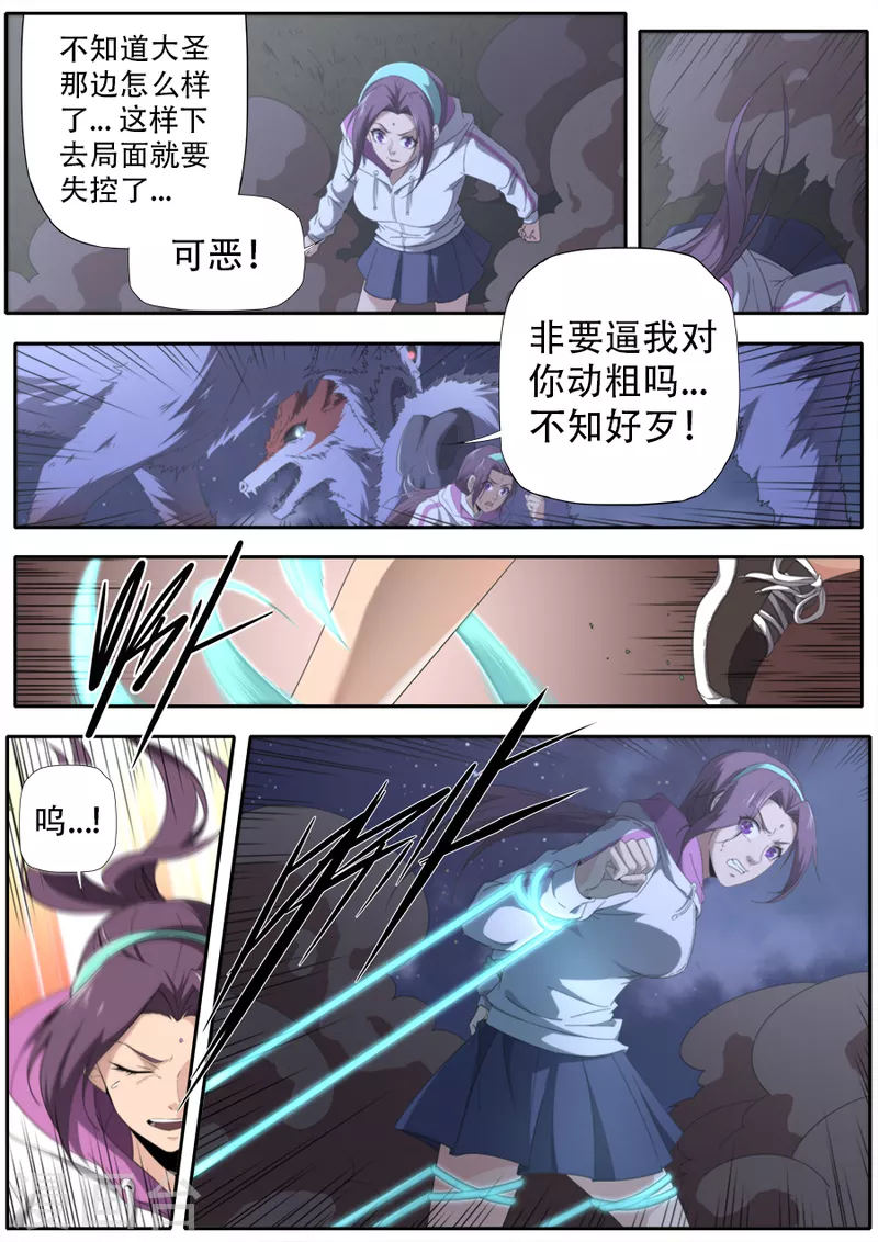 第315话-第315话
