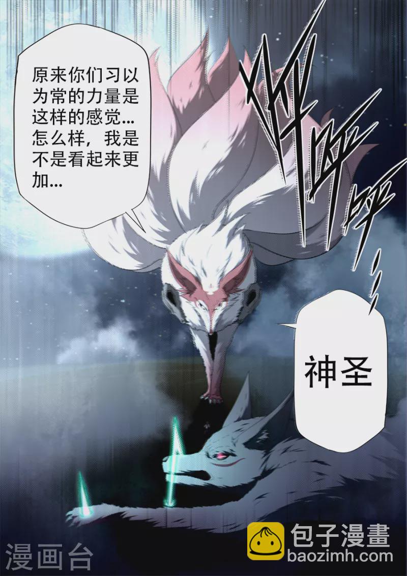 第315话-第315话