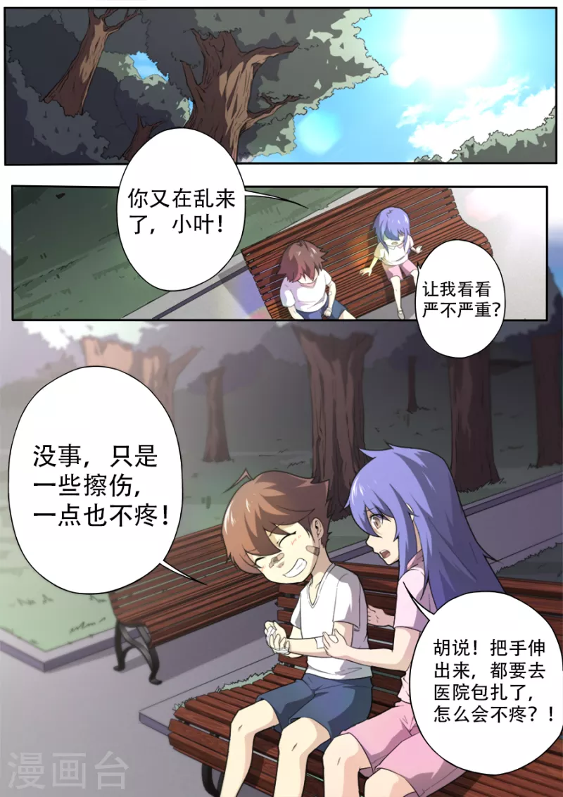 第315话-第315话