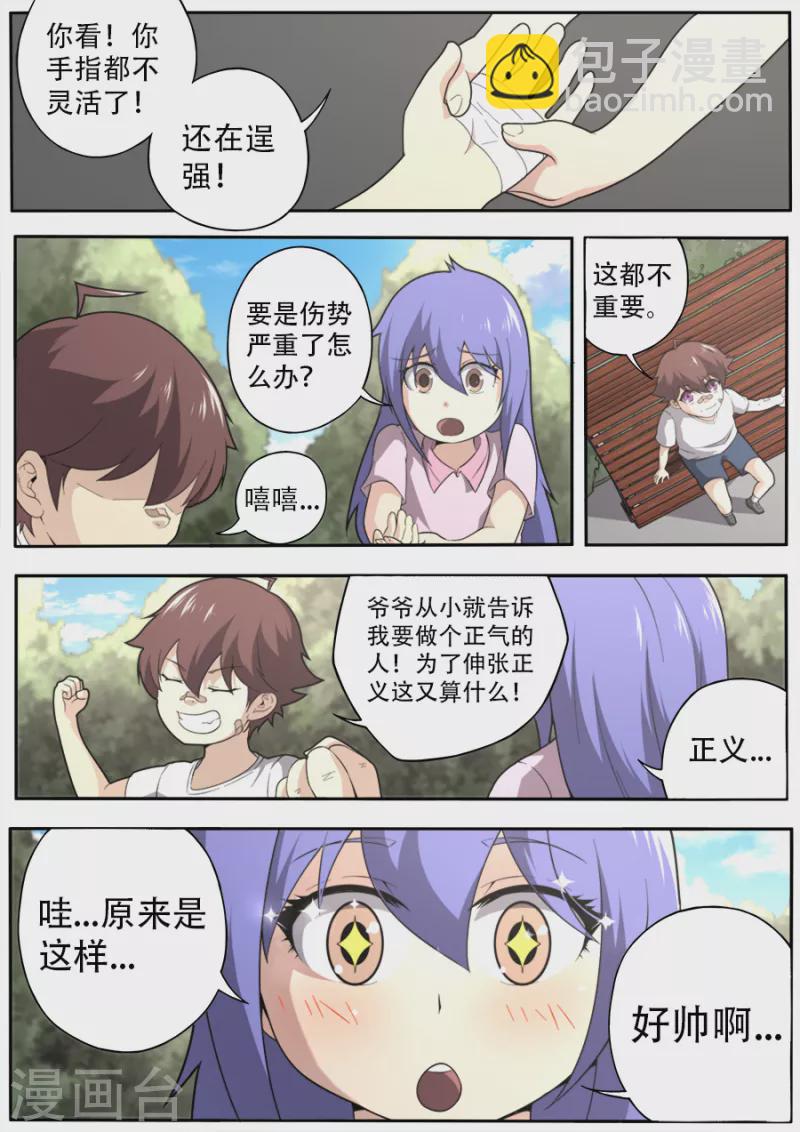 第315话-第315话