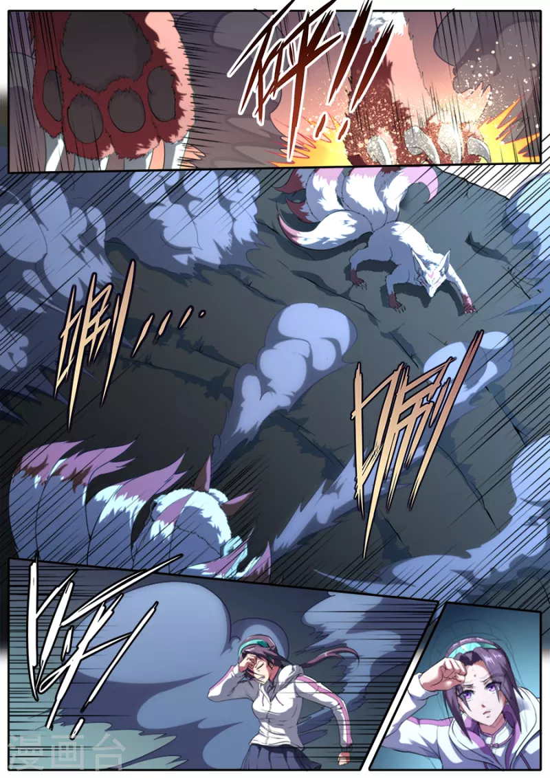 第315话-第315话
