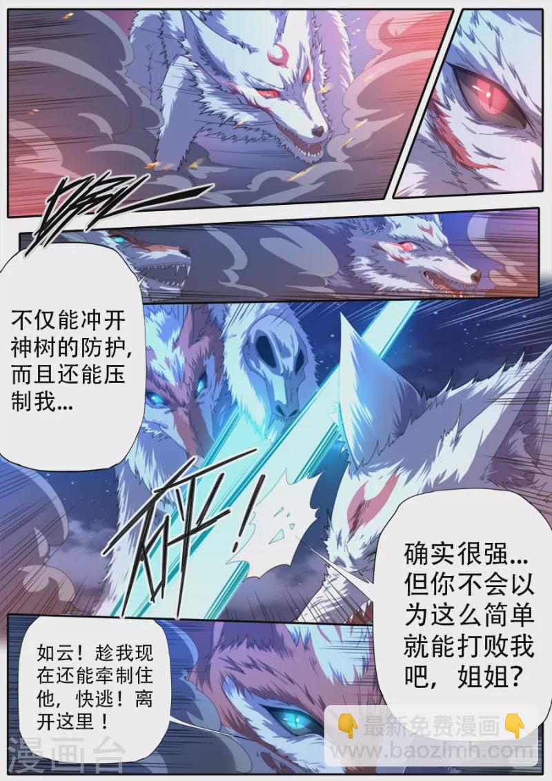 第315话-第315话