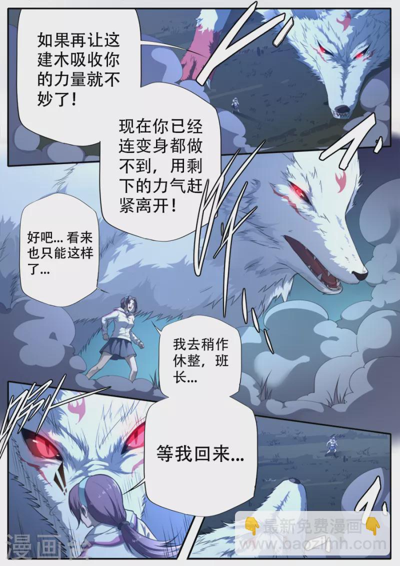 第315话-第315话