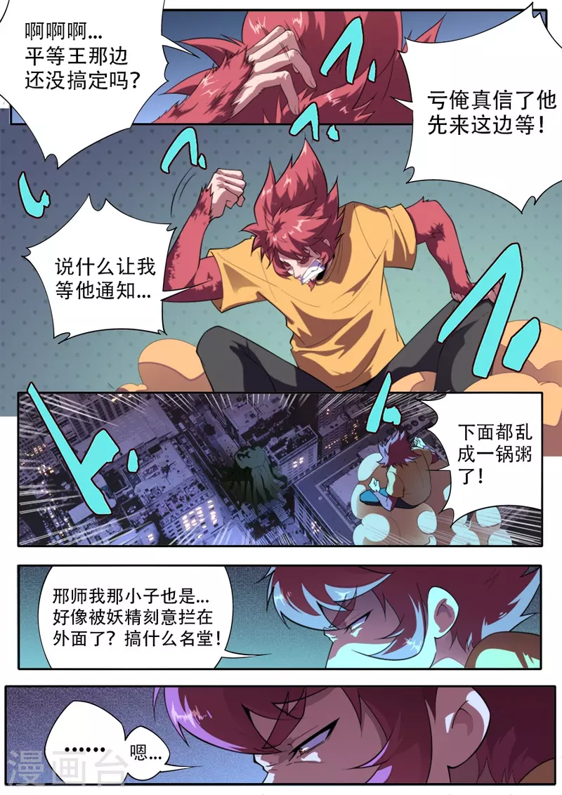 第317话-第317话