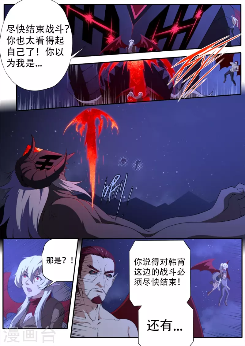 第317话-第317话