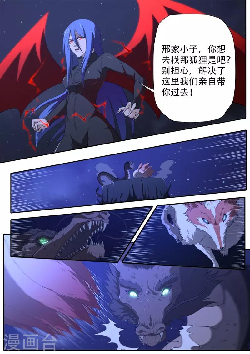 第317话-第317话