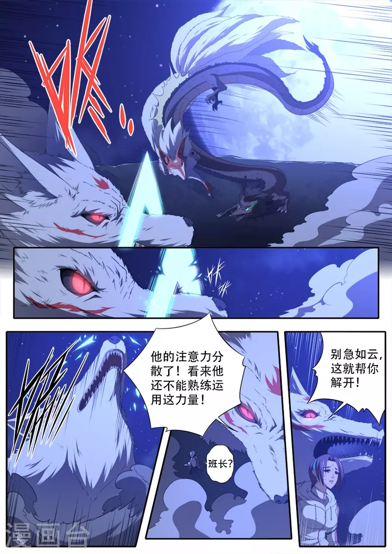 第317话-第317话