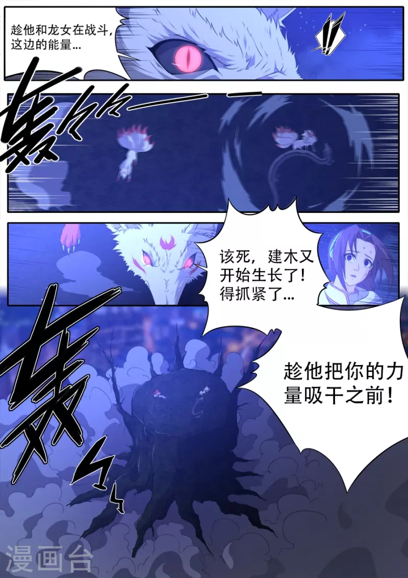 第317话-第317话