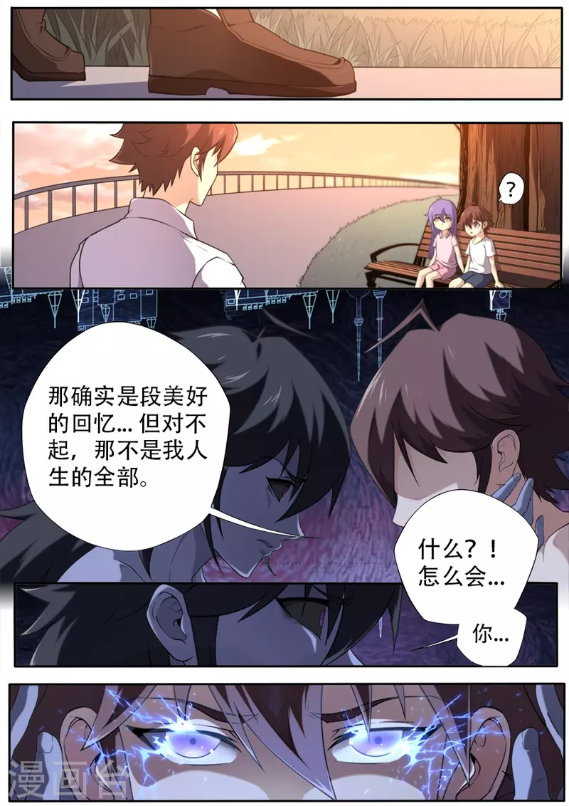 第317话-第317话