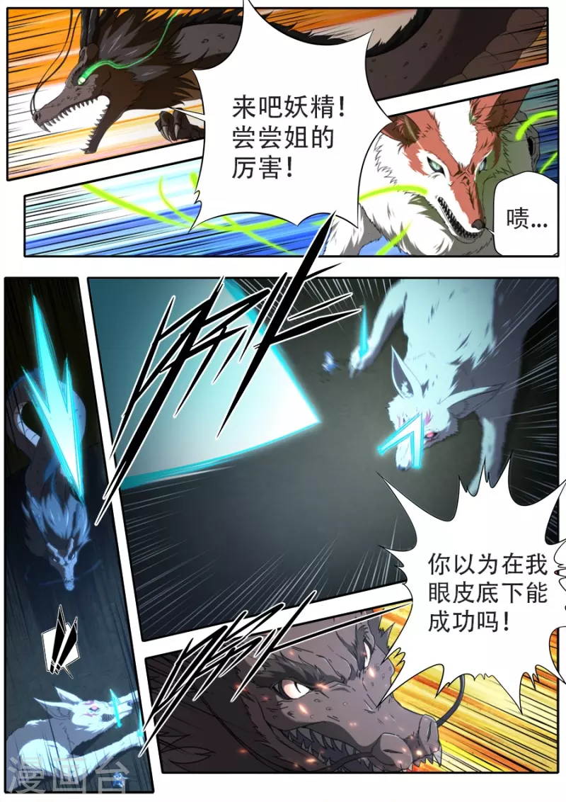 第317话-第317话