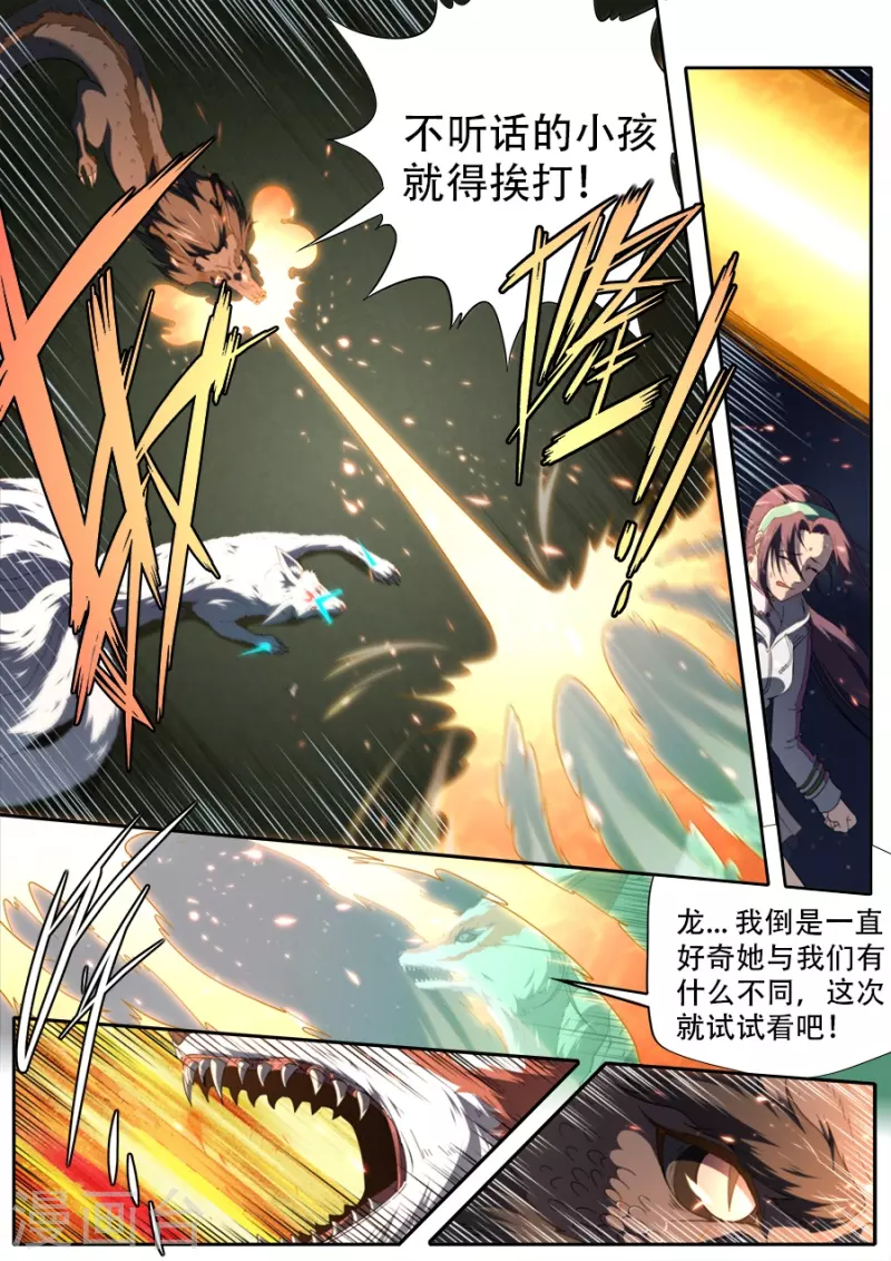 第317话-第317话