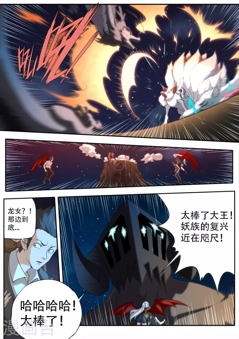 第317话-第317话
