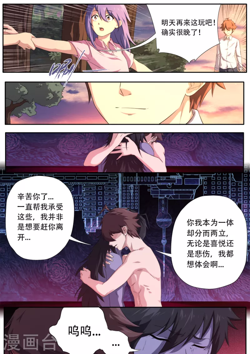 第319话-第319话