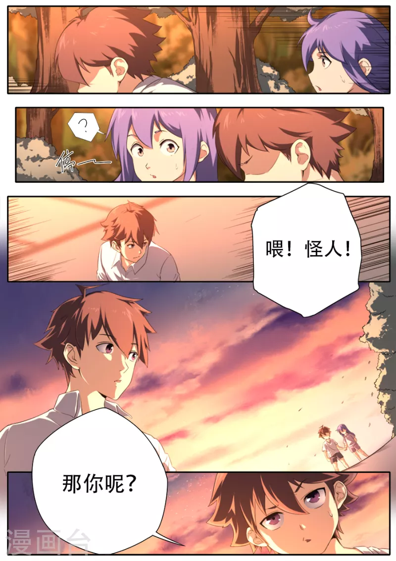 第319话-第319话