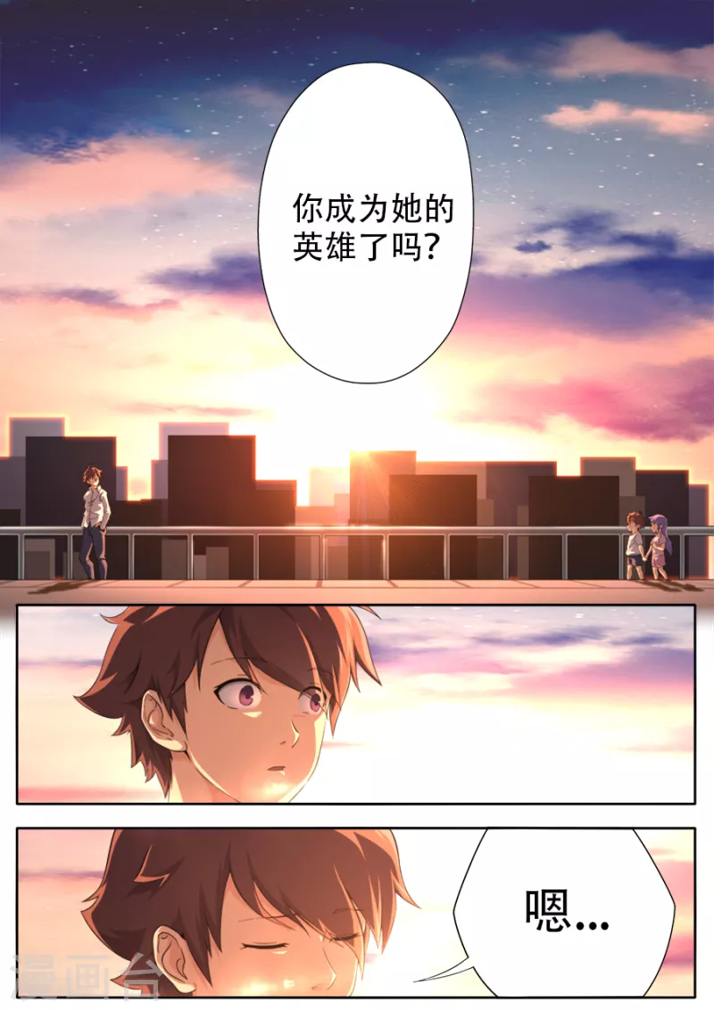 第319话-第319话