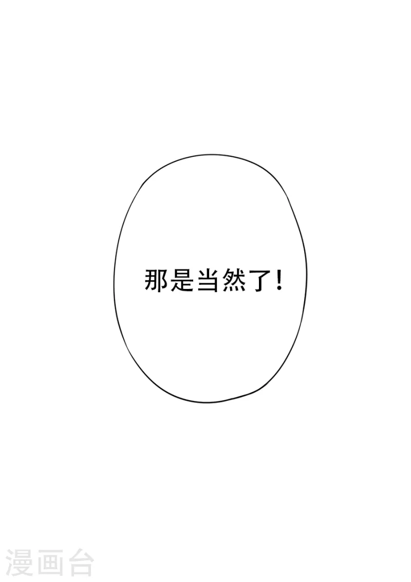 第319话-第319话