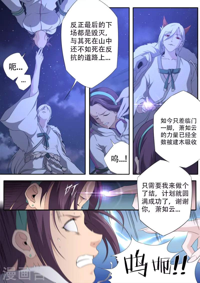 第319话-第319话
