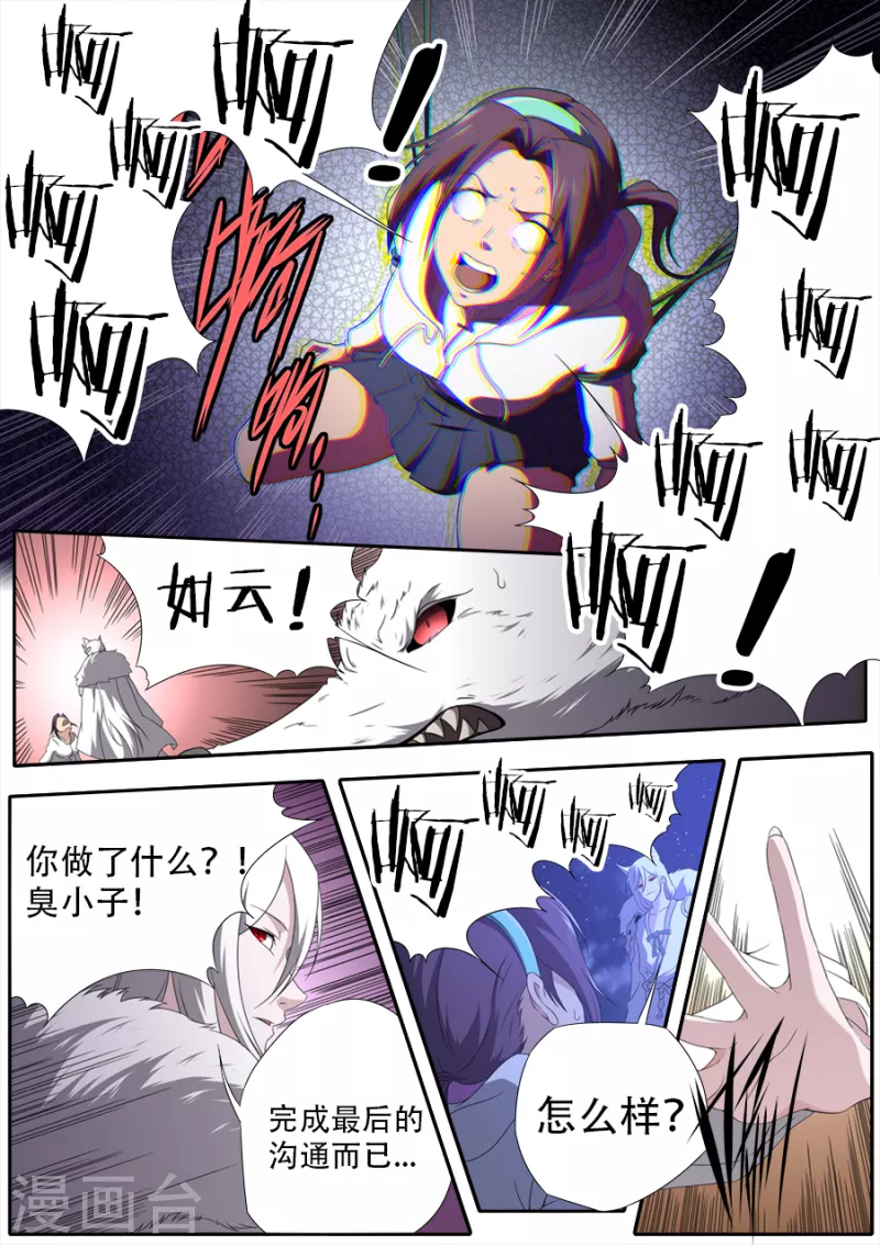 第319话-第319话