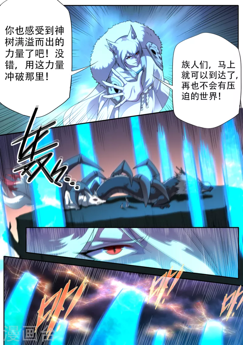 第319话-第319话