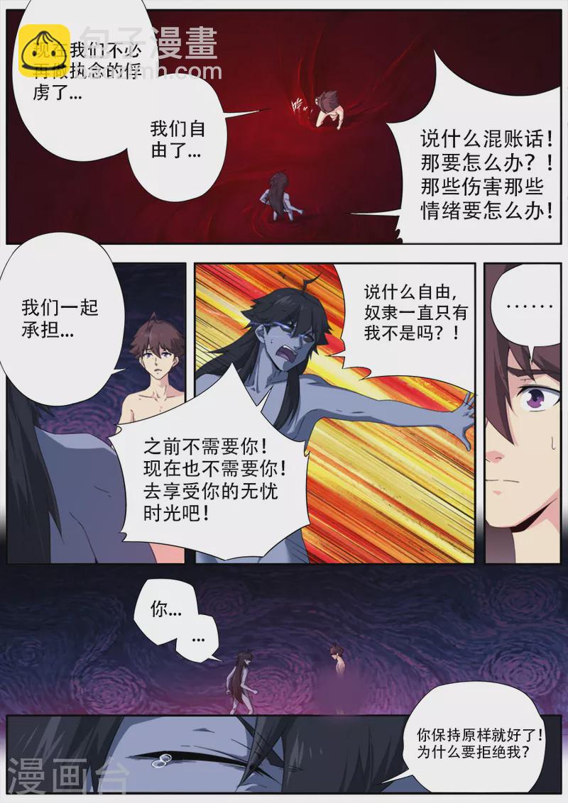 第319话-第319话