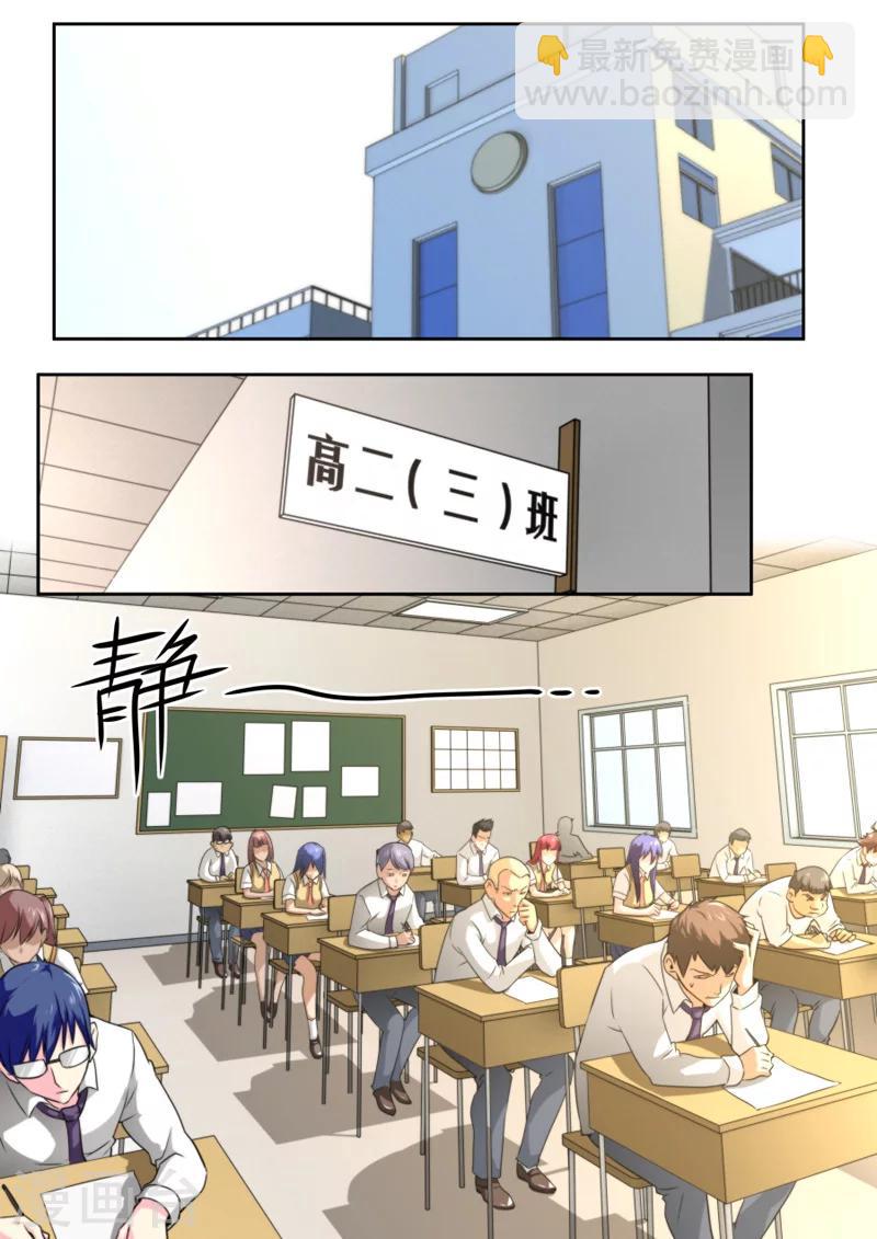 第33话-第33话