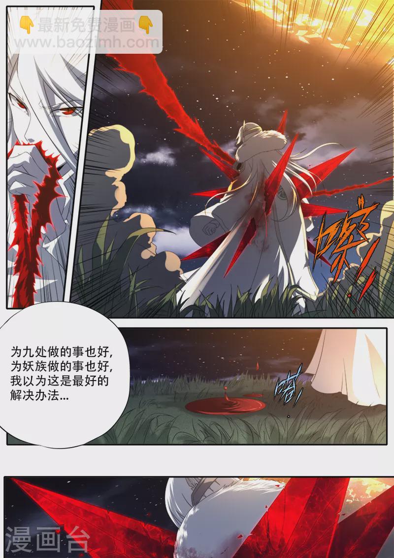 第321话-第321话