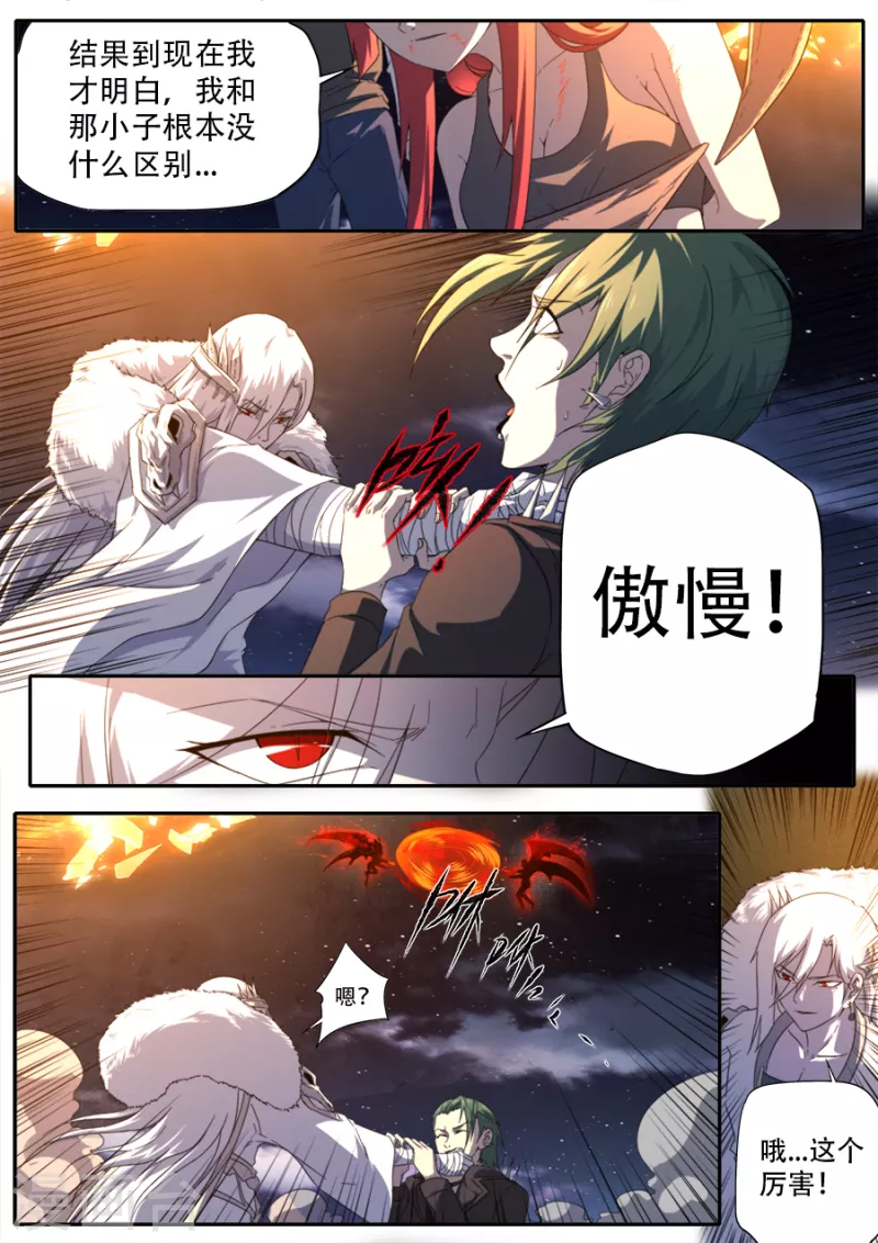 第321话-第321话