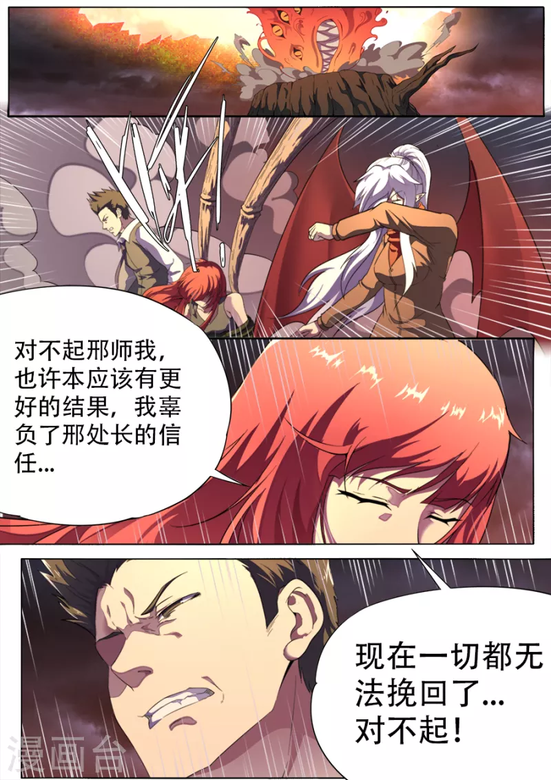 第321话-第321话