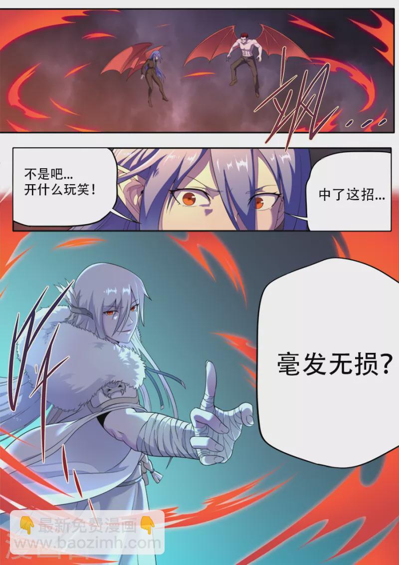 第321话-第321话