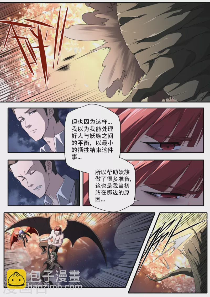 第321话-第321话