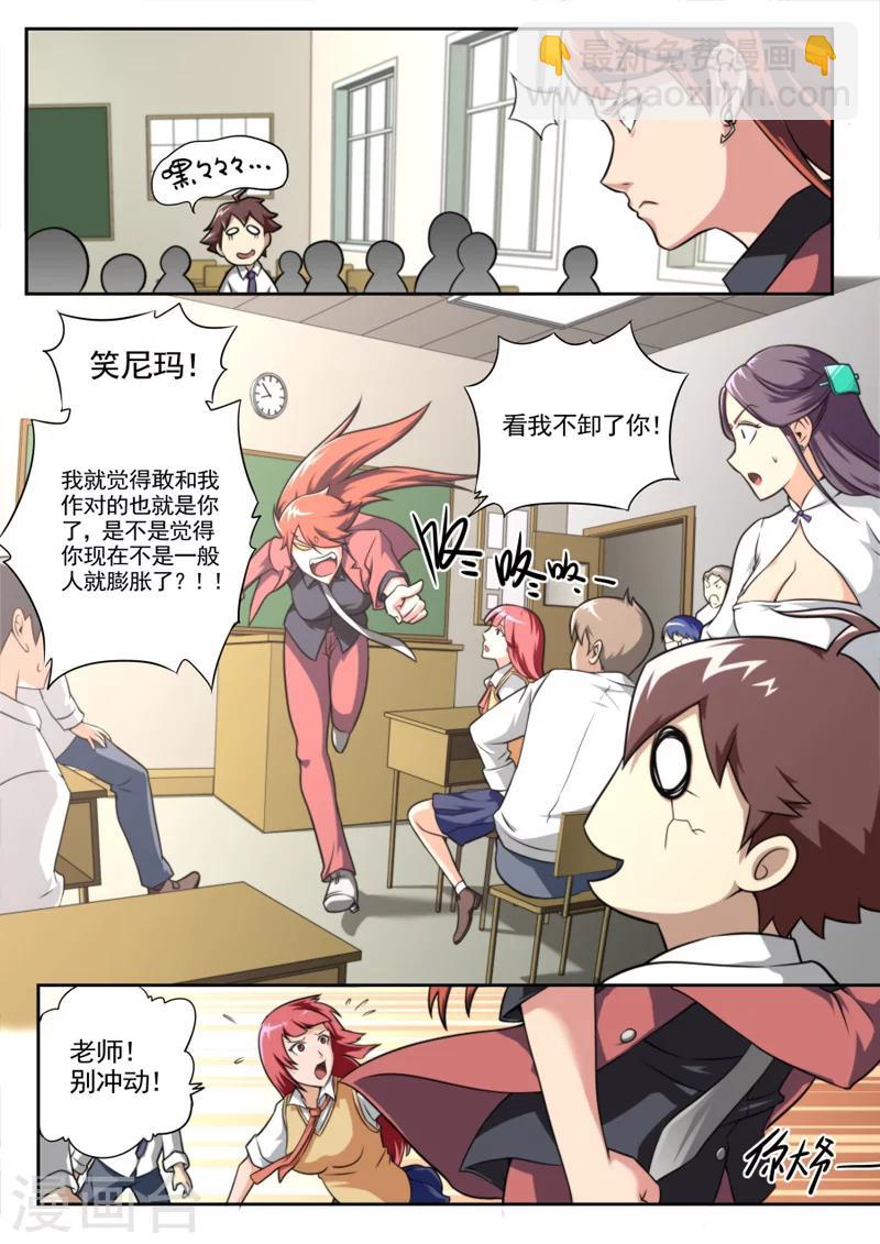 第41话-第41话