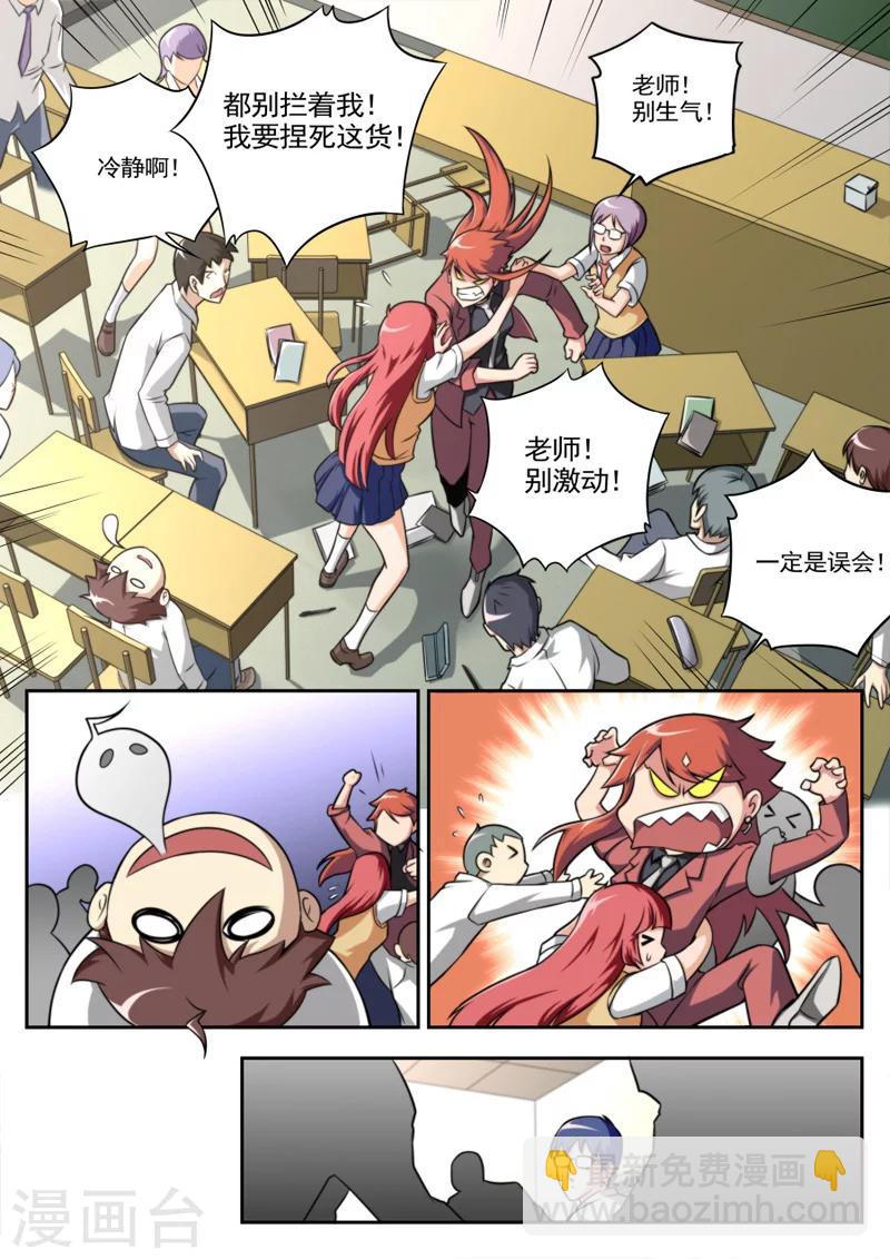 第41话-第41话