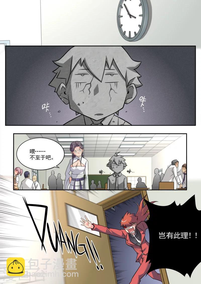 第41话-第41话