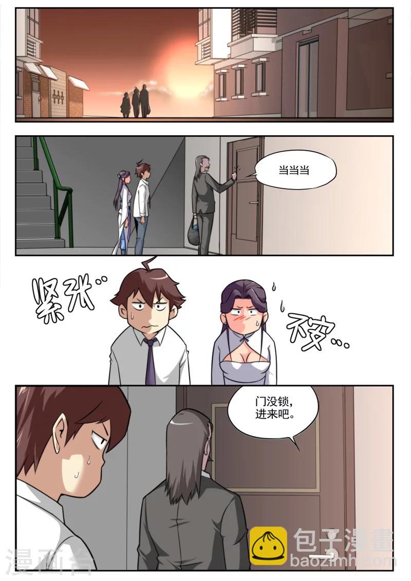 第43话-第43话