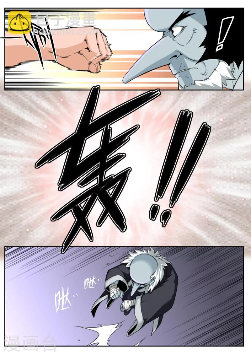 第45话-第45话