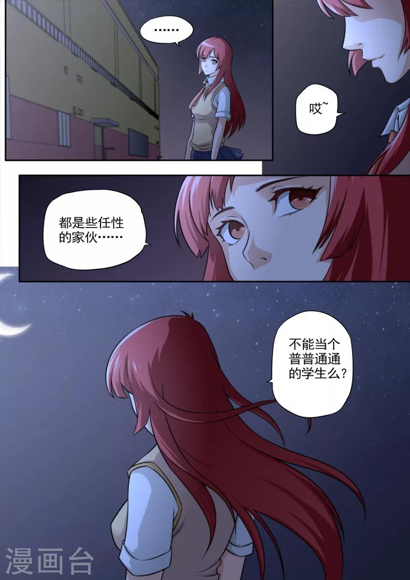 第49话-第49话