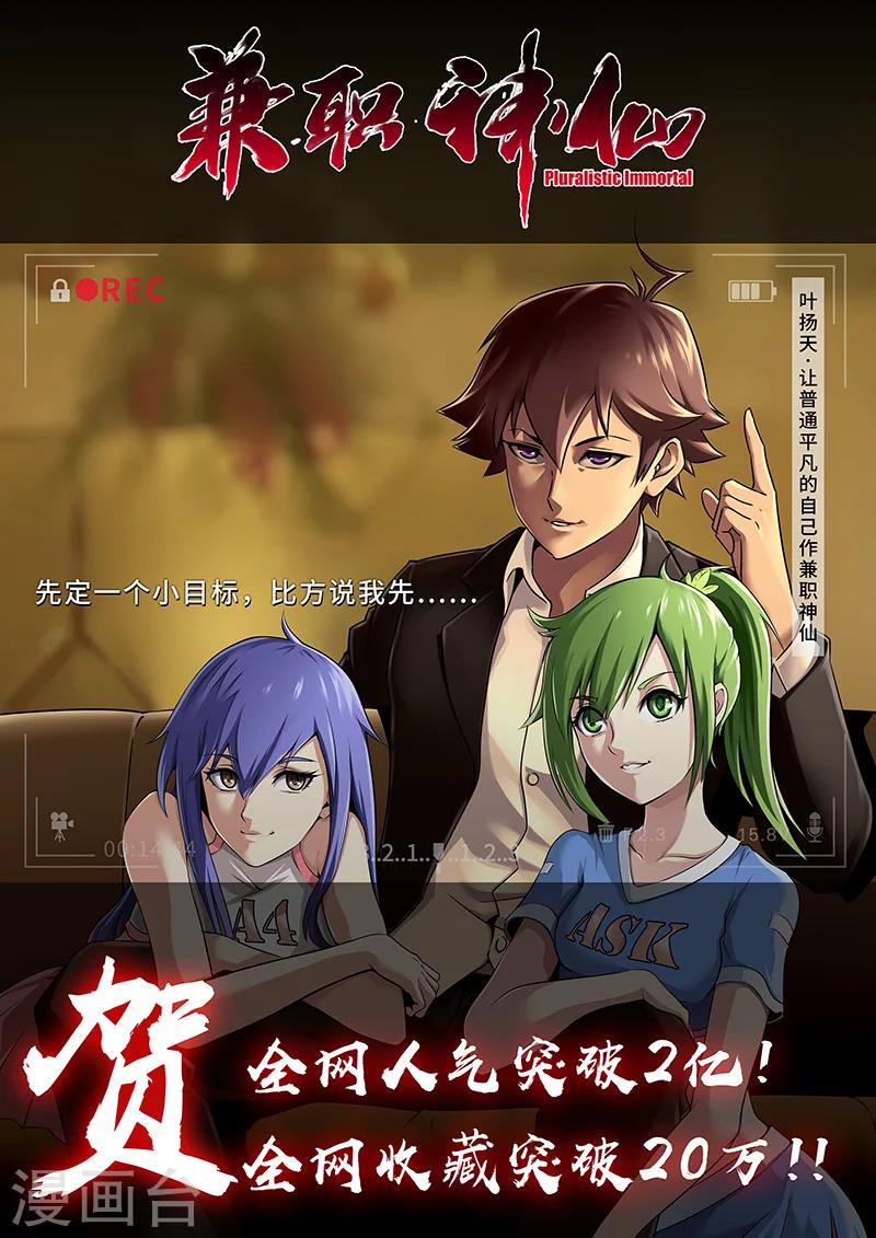 第51话-第51话