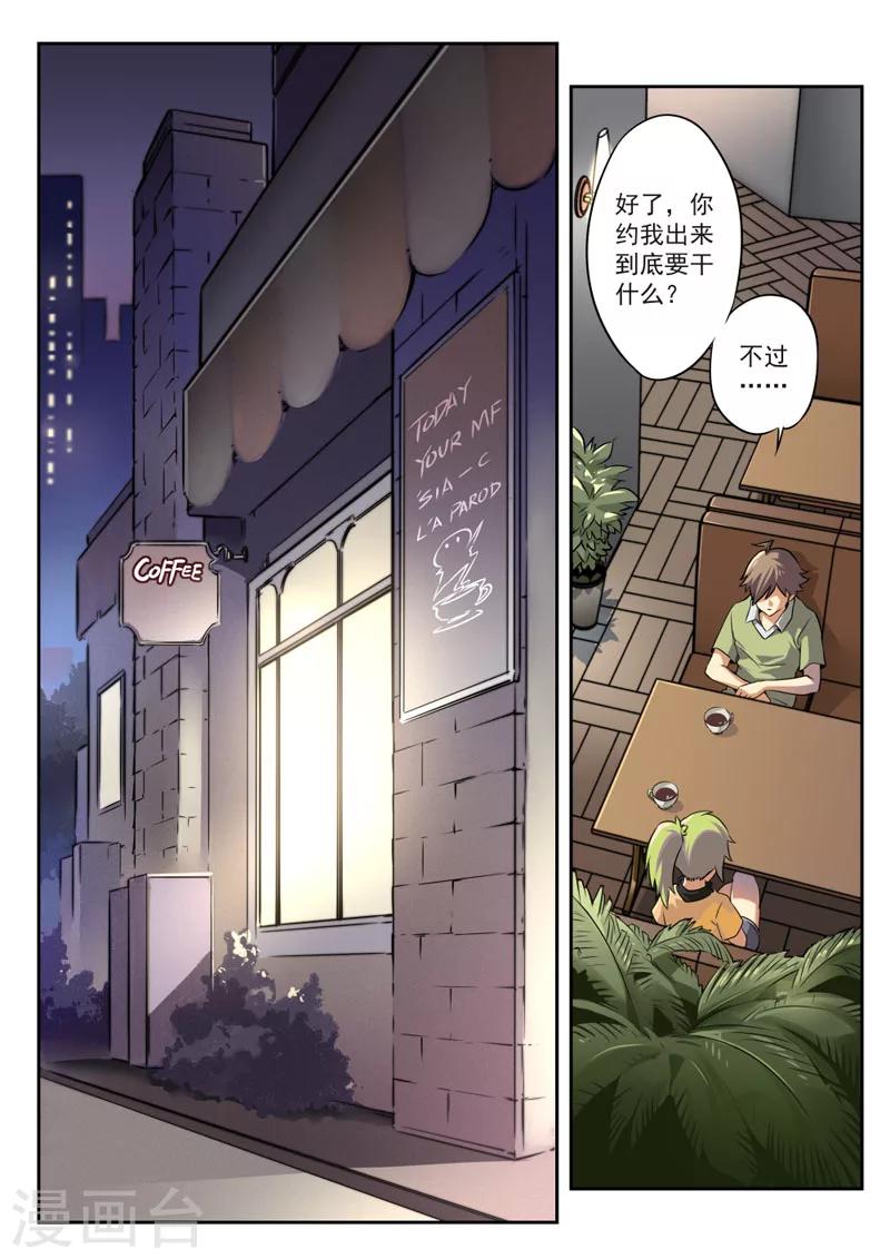 第51话-第51话