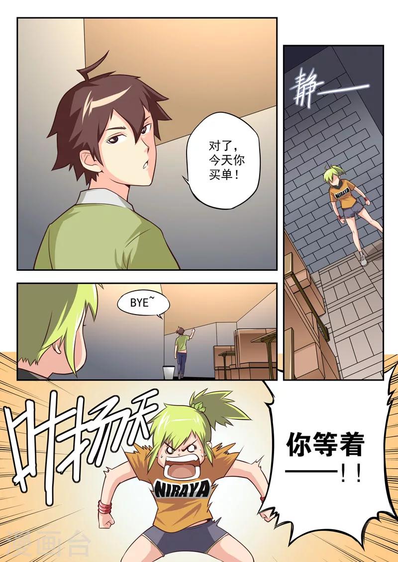 第53话-第53话