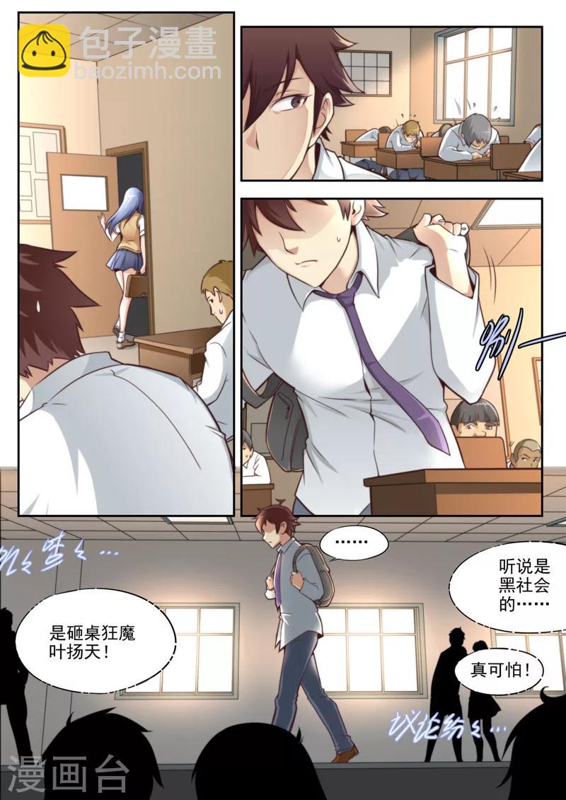 第57话-第57话