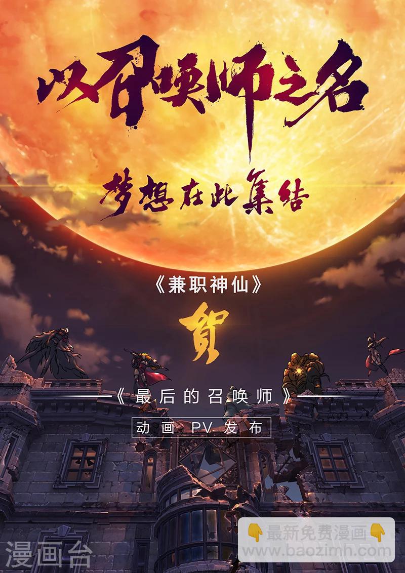 第59话-第59话