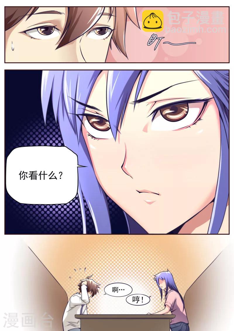 第59话-第59话